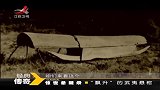 怀旧影视-20230310-传奇-西藏一座深林，树上挂着诡异包裹，驴友一看胆都被吓破