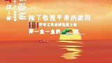 爆笑段子《生物学家的骨头》