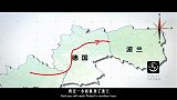 20170220-内蒙古不包邮的3大理由-看鉴地理4