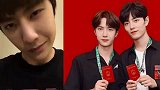 明星删掉的抖音合集：王一博技术流，肖战纯情小辣椒