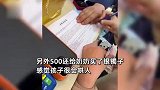 9岁男孩偷花1500元压岁钱给妈妈买金戒，妈妈：还给奶奶买银镯子