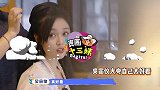迷之自信！吴宣仪大夸自己太好看，沈梦辰冷眼无情吐槽