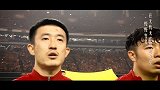 国足-17赛季-陪国足到老是我最深的告白 因为幸福只要《一次就好》-专题