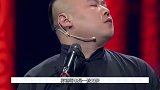 岳云鹏看病耍大牌，医生直接不认账：你师父我都不认识！观众笑疯