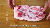 解冻肉时，一定不要直接用水泡，大厨教你一招，吃起来和鲜肉一样