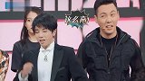 王牌对王牌：高音终极对决华晨宇小沈阳放大绝招，全是表情包