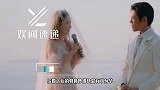 郭碧婷生女，向太大方奖励，怀孕期间的异常表现有原因