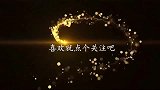 我吃饭实在太斯文了，吃个大酒席都没吃饱，怀疑人生！