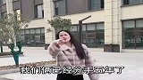 小姑娘与前男友的搞笑对话：我都结婚了，你到底什么意思哈？