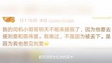 网传陈伟霆刘雯谈恋爱刘雯方否认恋情