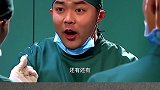 搞笑 手术室竟然吃火锅；还在患者体内找到钻戒求婚陈赫 关晓彤 笑到肚子疼