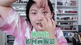 肿眼泡该如何画眼影干货