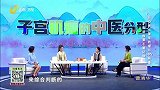 子宫肌瘤要不要切除