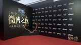 盘点：明星走红毯惊艳场面，争奇斗艳，看看你们都认识谁？