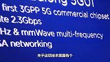 我国5G芯片获新突破，哈佛教授：中国或将“席卷”5G市场！