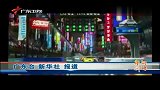 电影《赛车总动员2》全球首映-6月20日