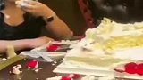 女子庆生满脸蛋糕，狐朋狗友丢完蛋糕一个人都没留下