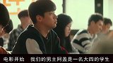 一代赌王横尸街头，儿子苦练4年成职业千手疯狂复仇