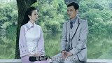 李加富成功暴露身份给徐晓曼，鱼儿要上钩了