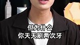 这样的烦恼你也有吗？看完这期视频，希望能够帮到你科普 涨知识