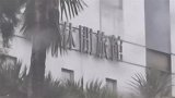 中国台湾：2男1女汽车旅馆内吸毒 事后1人被发现死在浴缸中