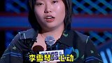 张萌快本签人被拒 张萌的签约之路竟然遭拒？ 模型师老原儿 ：我是你得不到的人