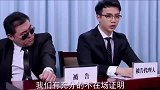 搞笑视频反向辩护这是我见过的最坑的律师