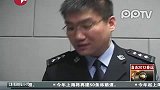 2012春运：警方破获首例网络倒票案