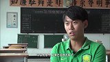 中超-17赛季-“梦想在延续” 平谷少儿足球教练洪思东的故事-专题
