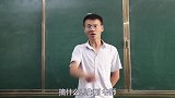 短剧：老师让同学集体请和家长，没想学生们的家长都很厉害！真逗
