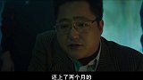 最亲近的人才会伤你最深