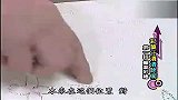 生活-彩笔污渍清除术