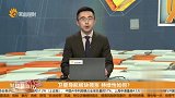 卫星导航板块领涨，持续性如何？