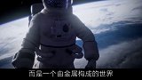 46亿年的小行星撞击地球，我们竟然感觉不到？（三）