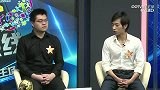 世界杯-14年-《第1眼线》专家难得观点一致看好巴西90分钟获胜-新闻