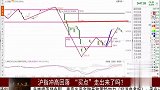 沪指冲高回落，“买点”走出来了吗？