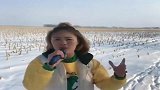 农村妹子在雪地里演唱《天蓝蓝》，歌声豪爽霸气，真好听