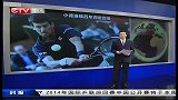 重庆卫视-中国体育时报20140605