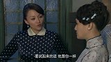猎狼人：钟宁和汤芍两人交流情感，两人竟同时对老梁手里的弹头感兴趣