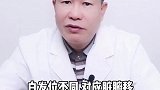 白发生长的位置不同，反映着脏腑的不同健康状况