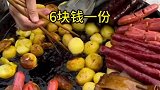 重庆地铁口偶遇一个卖土豆凉面的阿姨，这物价真是爱了