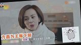 50岁王琳怕深情被辜负，方磊下厨令其感动落泪