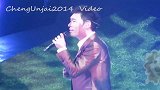 许志安《天下之大》超好听，满满的回忆！