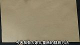 儿童裤裁剪教程来啦！脚口直接定尺寸小白一看就会，附规格尺寸表