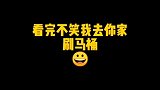 考试考砸了，你还骄傲了