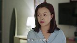 志国桂香难得心平气和的聊天，各自坦白心声