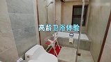王彦霖体验老人洗澡，不慎戳到宋祖儿脚指头，太逗了