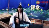 太养眼了，肖战躺在王一博怀里吹着电风扇，导演喊道：我怕穿帮了
