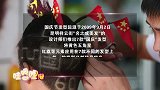 国庆节奇葩发型大盘点 你被哪款发型圈粉了呢