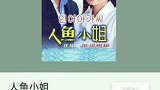 九部经典爱情片，就是要你哭，献给70.80.90后